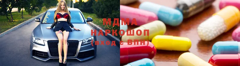 Магазины продажи наркотиков Верхоянск Канабис  ЭКСТАЗИ  Гашиш  A PVP  hydra вход  Cocaine  ГЕРОИН  Меф мяу мяу 