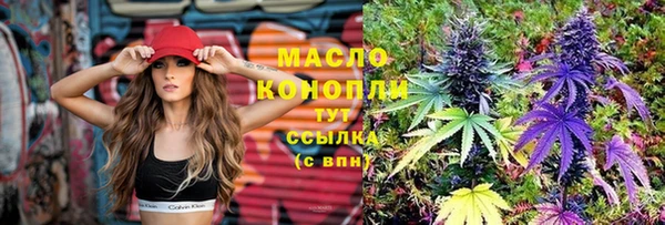 марки lsd Армянск